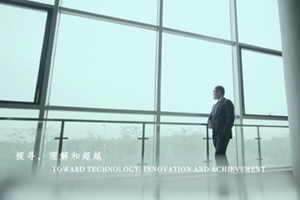電氣公司企業宣傳片
