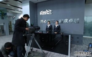 選擇深圳宣傳片制作公司的標準有哪些？